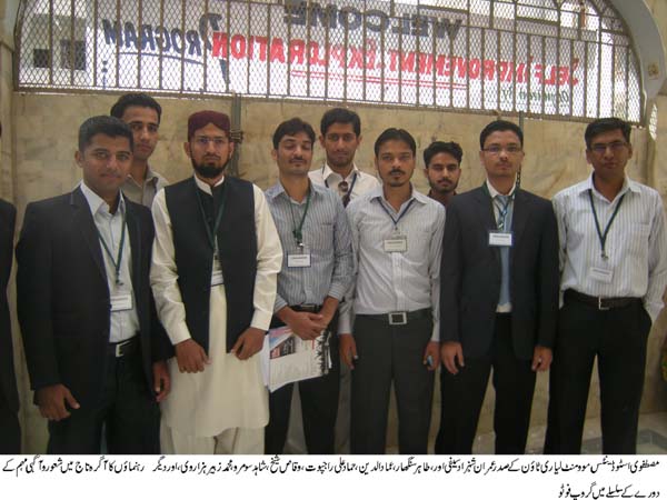 تحریک منہاج القرآن Minhaj-ul-Quran  Print Media Coverage پرنٹ میڈیا کوریج Daily Janbaz Page-2